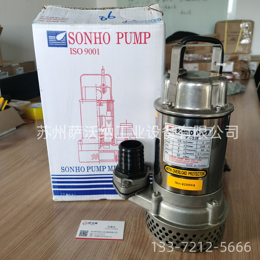 松河 KA-205不銹鋼污水泵現(xiàn)貨庫(kù)存